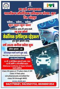 Admission Starts from Year 2025, Please share to needy students 