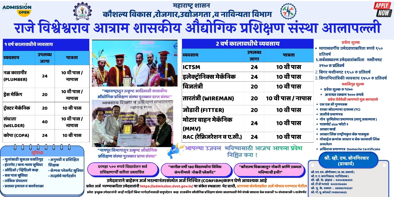 Institute Photo